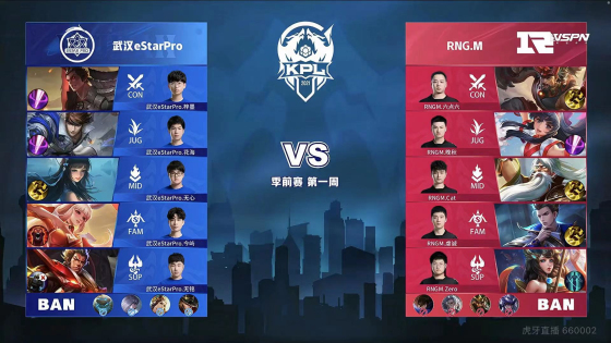 一个赛季才 一个赛季才