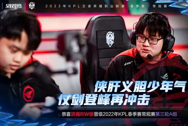 位的竞争中 位的竞争中