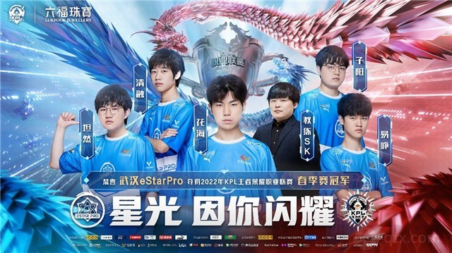 次技战术上 次技战术上